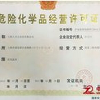 武漢?；C辦理、油漆甲醛類?；C辦理、公司注冊工商稅務代理記賬