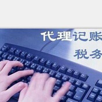 武漢會(huì)計(jì)一對一服務(wù)省錢省心的服務(wù),您值得擁有