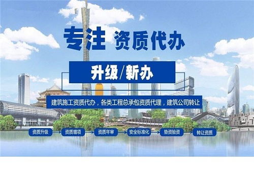 湖南常德建筑資質專業(yè)代辦電話渠道快速拿證及武漢稅務代理服務解析